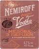 Настойка Nemiroff Украинская медовая с перцем 0.7 л 40% (4820181420901) - изображение 4