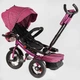 Дитячий триколісний велосипед колясочного типу Best Trike 6088 F - 355-39 з батьківською ручкою та поворотним сидінням, надувними колесами Темно-рожевий - зображення 6