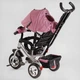 Дитячий триколісний велосипед-коляска з батьківською ручкою Best Trike 6588 / 74-305 колеса зі спіненої гуми, з музикою та світлом, Пудрово-сірий - зображення 6