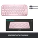 Клавіатура Logitech MX Keys Mini Wireless Illuminated UA Rose (920-010500) - изображение 9