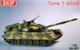 Збірна модель SKIF Танк Т-80УД "Береза" 1:35 (МК201) - зображення 2