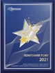 Спальний зимовий мішок Emily ковдра з капюшоном 200х85 см (93963251) - зображення 8