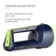 Ліхтар Tiross TS-1858 з акумулятором та функцією Powerbank - зображення 9