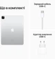 Планшет Apple iPad Pro 12.9" M2 Wi-Fi + Cellular 128GB Silver (MP1Y3RK/A) - зображення 8