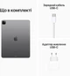 Планшет Apple iPad Pro 12.9" M2 Wi-Fi 256GB Space Gray (MNXR3RK/A) - изображение 8