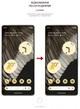 Гидрогелевая пленка ArmorStandart для смартфона Google Pixel 7 Pro Transparent (ARM65143) - изображение 3