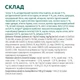 Cухий корм для котів Optimeal Extra Shine 4 кг - тріска - изображение 6