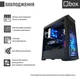 Компьютер Qbox I51824 - изображение 3