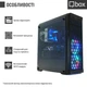 Компьютер Qbox I51814 - изображение 2