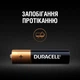Батарейки Duracell Simply AA (LR06) лужні 1.5V пальчикові 2 шт - зображення 3