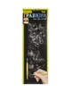 Гравюра Danko Toys Silver Metallic: Бабочки (B2) ГР-В2-02-04с - изображение 1