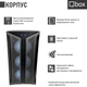 Комп'ютер Qbox I53713 - зображення 2