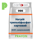 Фосфатная смесь пищевая для колбас Prayon CARFOSEL 996 Prayon 1кг - изображение 1