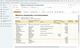 BAS Управління торгівлею(Business automation software for trade management) - зображення 9