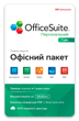 OfficeSuite Персональный 1 ПК Windows 1 год (ESD - электронная лицензия) - изображение 1