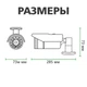 IP камера Green Vision GV-106-IP-X-COC50-20 POE 5MP (LP11104) - изображение 2