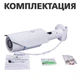 IP камера Green Vision GV-106-IP-X-COC50-20 POE 5MP (LP11104) - изображение 4