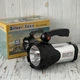 Фонарь Silver Toss ST-6688 10W - изображение 1