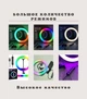 Кольцевая светодиодная лампа RGB LED RING F-200Q 20 см с держателем телефона - изображение 5
