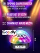Светодиодный диско шар Magic Ball Music Ball ночник с двумя динамиками, Mp3 USB LED Bluetooth + флешка и пульт - изображение 2