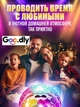 Светодиодный диско шар Magic Ball Music Ball ночник с двумя динамиками, Mp3 USB LED Bluetooth + флешка и пульт - изображение 6