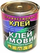 Клей резиновый Химик Плюс 500гр - изображение 2