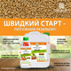 Удобрение Українські гумати PROFESSIONAL органическое, стимулятор и антистрессант, концентрат 1 кг (4820219190035) - изображение 5