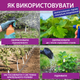 Удобрение Українські гумати FARMER органическое для плодово-ягодных деревьев и кустов в легкодоступной форме, концентрат 1 кг (4820219190059) - изображение 3