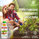 Удобрение Українські гумати FARMER органическое для овощных культур в легкодоступной форме, концентрат 1 кг (4820219190066) - изображение 6