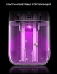 Ультразвуковой увлажнитель воздуха DOCTOR-101 Alto-101 c ультрафиолетовой бактерицидной лампой от аккумулятора Зеленый (M09) - изображение 3