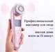 Мікрострумовий RF ліфтинг масажер DOCTOR-101 7в1 з електропорацією EMS LED терапія для омолодження та ліфтингу шкіри (F82E) - зображення 9