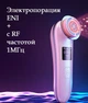 Мікрострумовий RF ліфтинг масажер DOCTOR-101 7в1 з електропорацією EMS LED терапія для омолодження та ліфтингу шкіри (F82E) - зображення 13