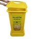 Контейнер для сортировки мусора Afacan Plastic 70 л, с крышкой, пластиковый, желтый - изображение 2