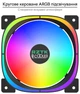 Вентилятор RZTK PcCooler EF120 ARGB - зображення 6