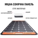 СОЛНЕЧНЫЕ ПАНЕЛИ JACKERY SOLARSAGA 100W - изображение 1