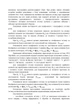 Організація військового зв’язку - изображение 10