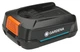 Акумулятор Gardena Li-Ion 18V/45 2.5 А-г P4A PBA (14903-20.000.00) - зображення 1