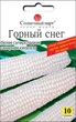 Насіння Кукурудза Гірський сніг, 10 г (Сонячний березень) - зображення 1