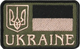 Нашивка GARLANG патч "Украина" (400018311) - изображение 1