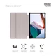 Чехол для планшета Armorstandart Smart Case Xiaomi Mi Pad 5/5 Pro Blue (ARM64002) - изображение 3
