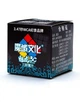 Meilong cube 3C 3x3 MF8888 | Кубик Рубика 3х3 Мэйлонг - изображение 2
