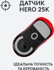Миша Logitech PRO X SUPERLIGHT Wireless Red (910-006784) - зображення 4