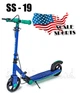 Самокат двухколесный складной с Ручным тормозом Scale Sports SS-19 BLUE Синий для детей 7+ и подростков - изображение 2