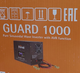 Источник бесперебойного питания Ferroli Guard 1000 600W чистый синус с функцией AVR - изображение 2