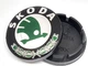 Колпачок заглушка на литые диски Skoda 56мм 5JА601151А - изображение 1