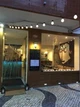Уличная ретро-гирлянда Brille на 5 ламп HD-123S/5 E27 IP65 BK, 5m (24-241) - изображение 4