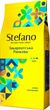 Кофе в зернах Stefano Закарпатский Утренний 900 г (4823115402066) - изображение 1