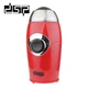 Электрическая кофемолка красная DSP KA-3002 200 Вт с объемом чаши 50 г - изображение 1