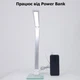 Светодиодная настольная лампа LED серебристая, USB, Dimmer, работает от Power Bank, 400 Lm Sneha (997924 5w) - изображение 2