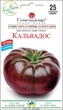 Насіння Томат Кальвадос, 25 шт (Сонячний березень) - зображення 1